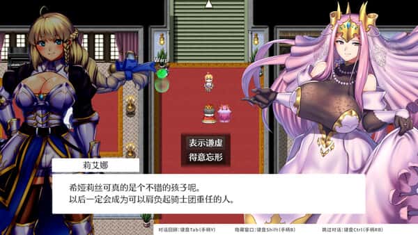 游戏截图1